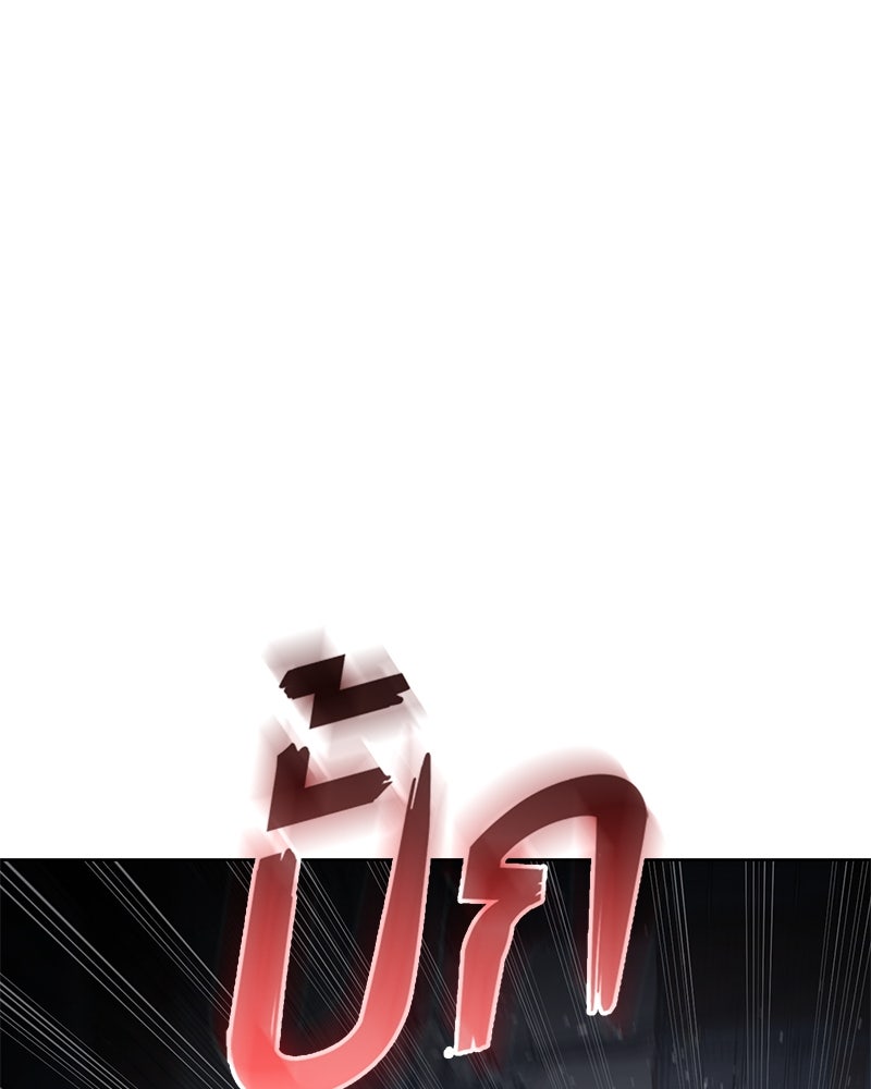 แบคXX - หน้า 55