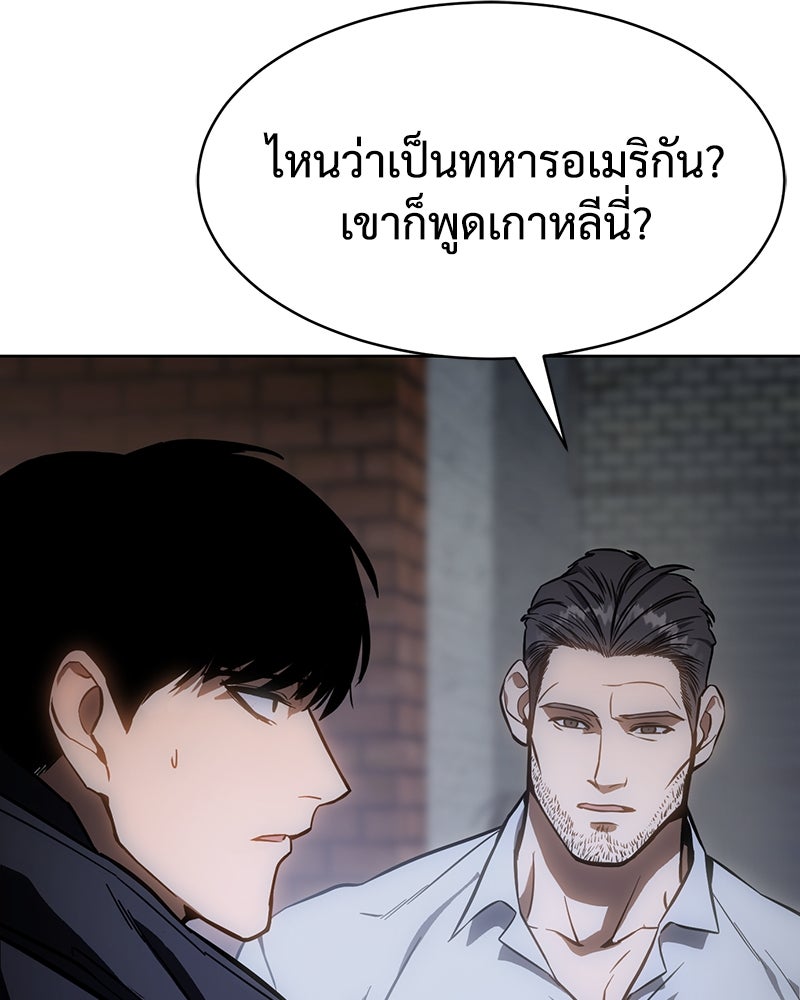 แบคXX - หน้า 20