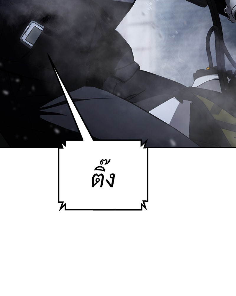 แบคXX - หน้า 32