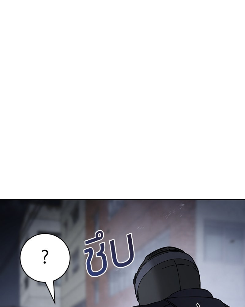 แบคXX - หน้า 39