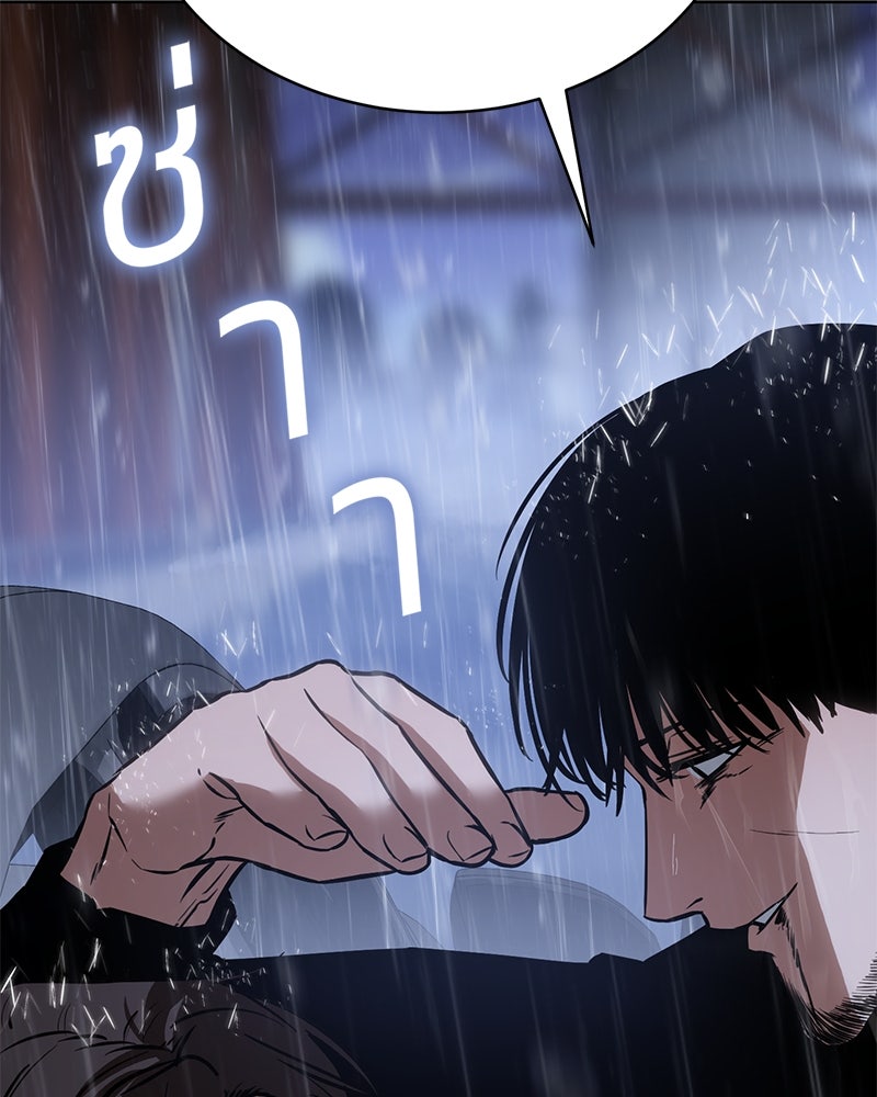 แบคXX - หน้า 178