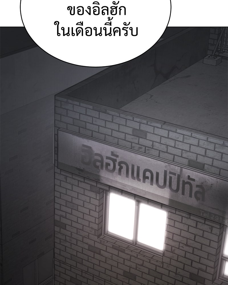 แบคXX - หน้า 2