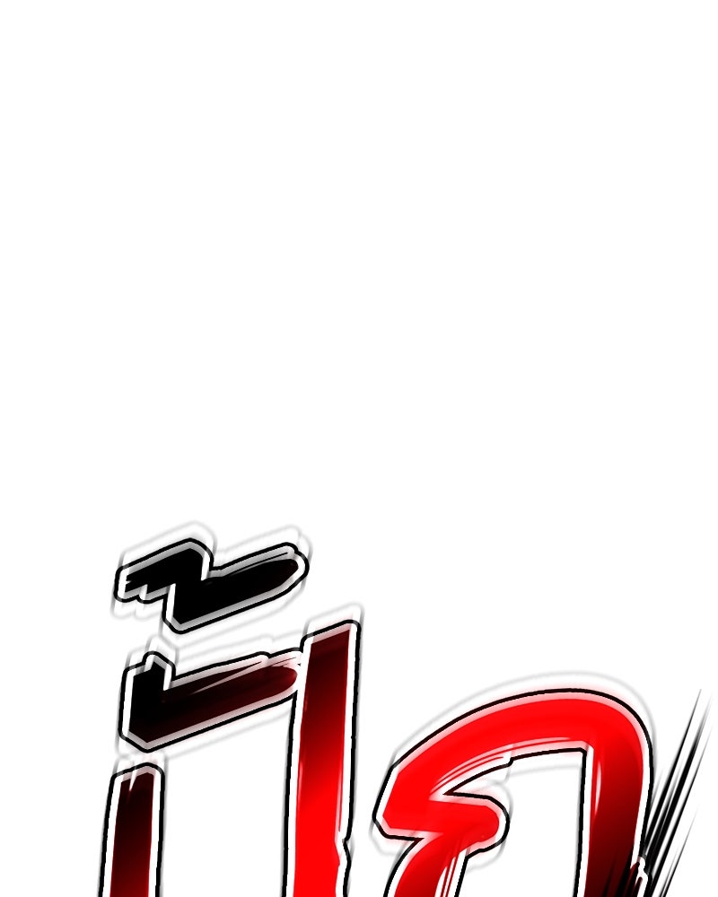 แบคXX - หน้า 41