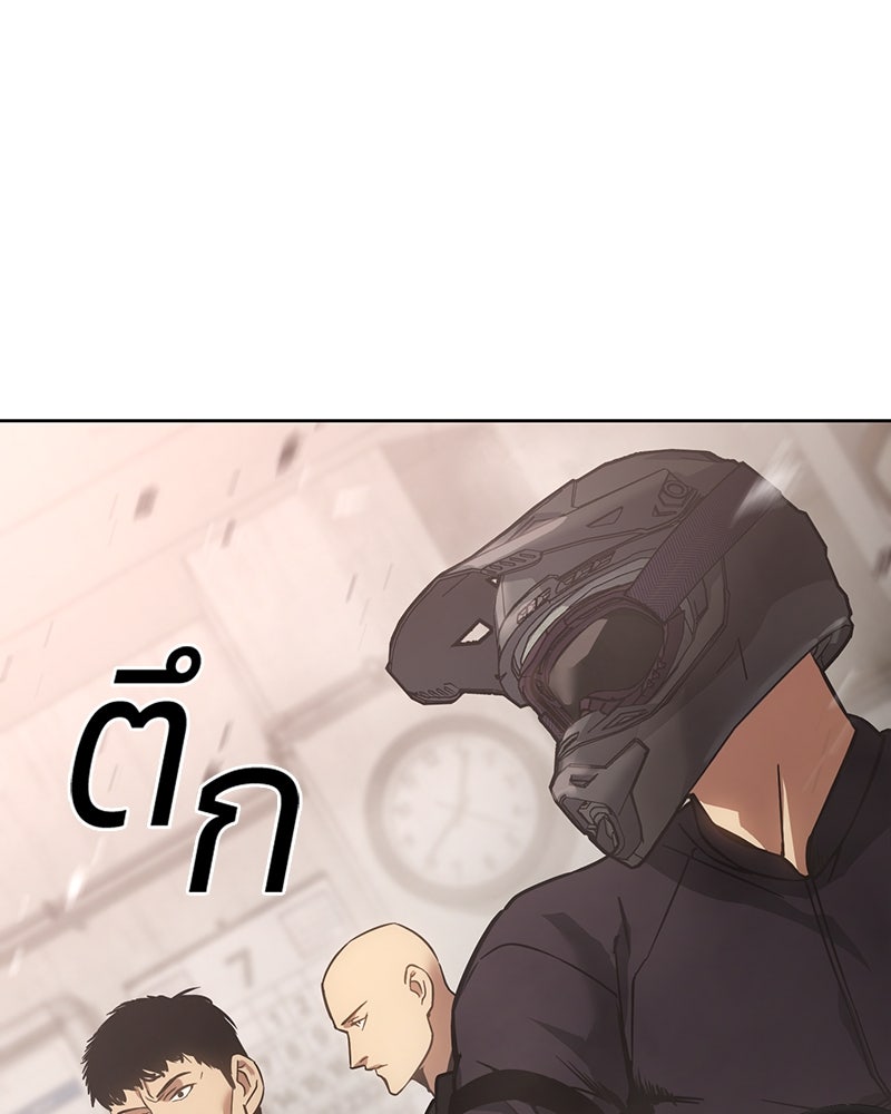 แบคXX - หน้า 71