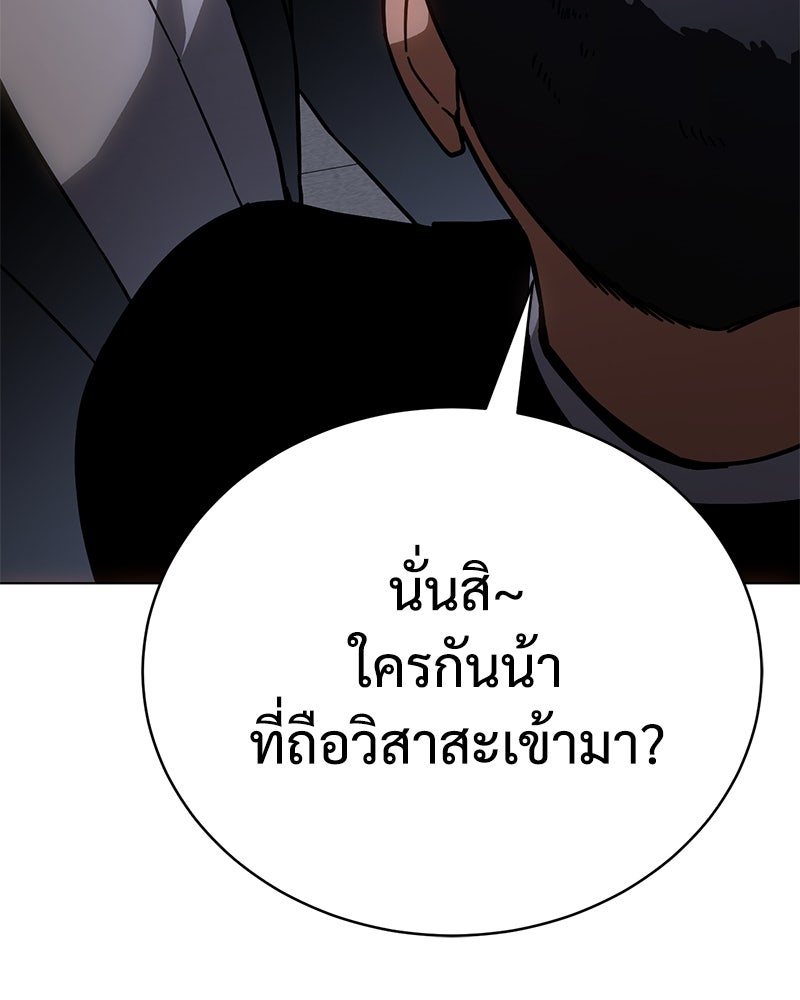 แบคXX - หน้า 151