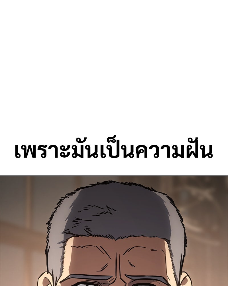 แบคXX - หน้า 45