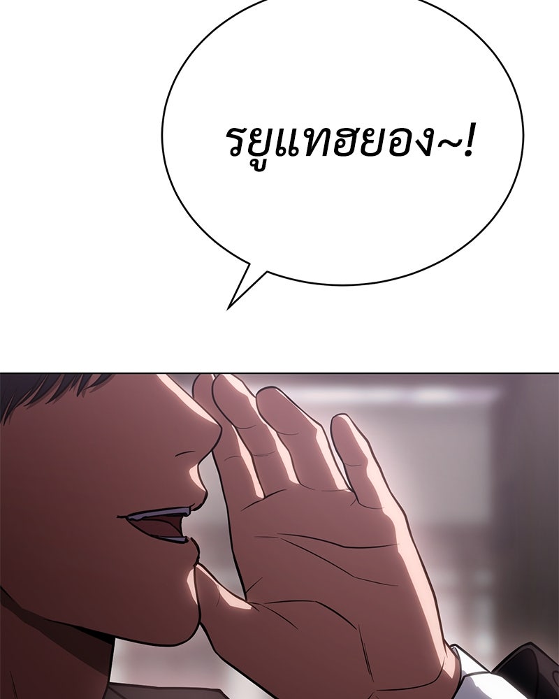 แบคXX - หน้า 175