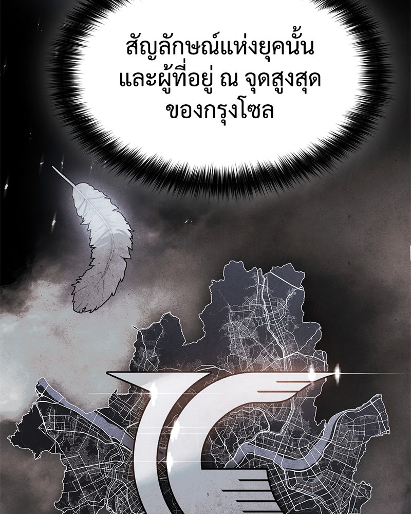 แบคXX - หน้า 3
