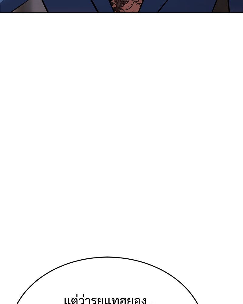แบคXX - หน้า 32