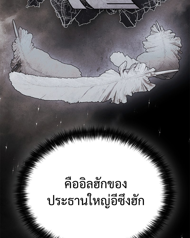 แบคXX - หน้า 4