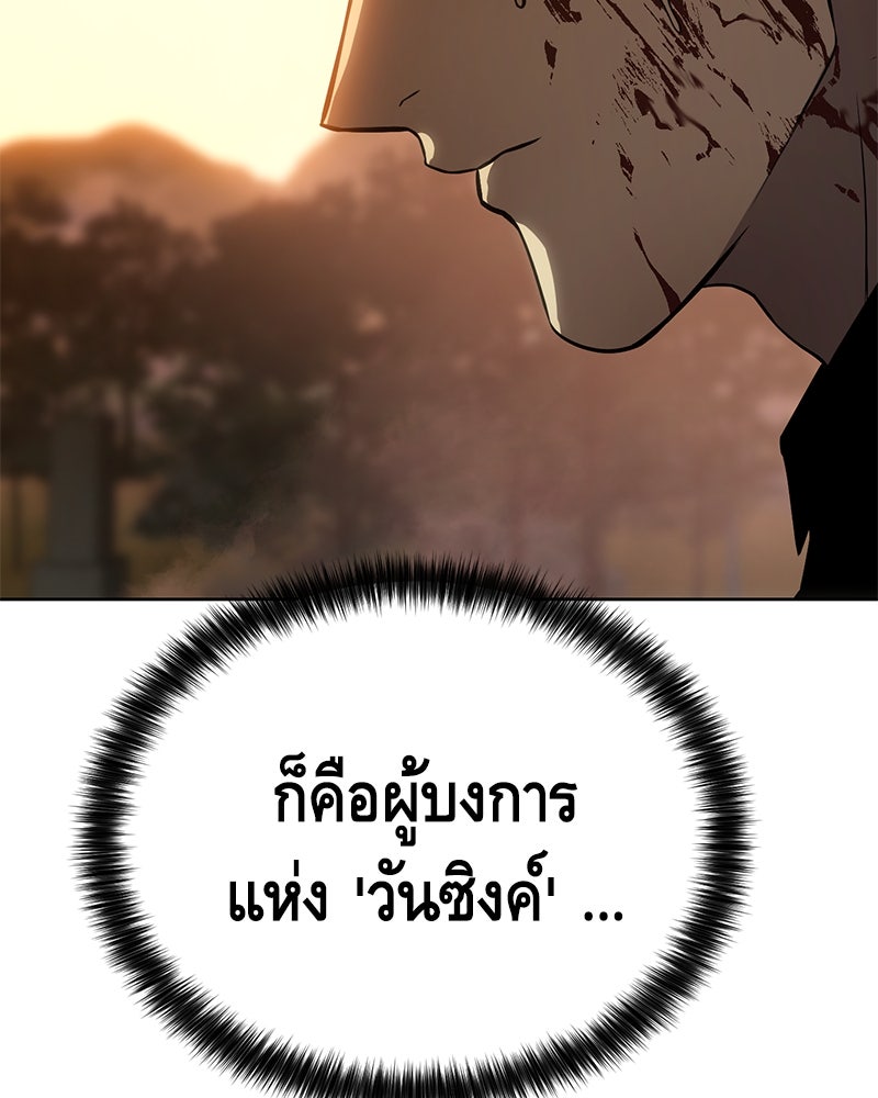 แบคXX - หน้า 13