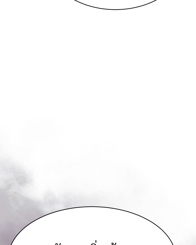 แบคXX - หน้า 116