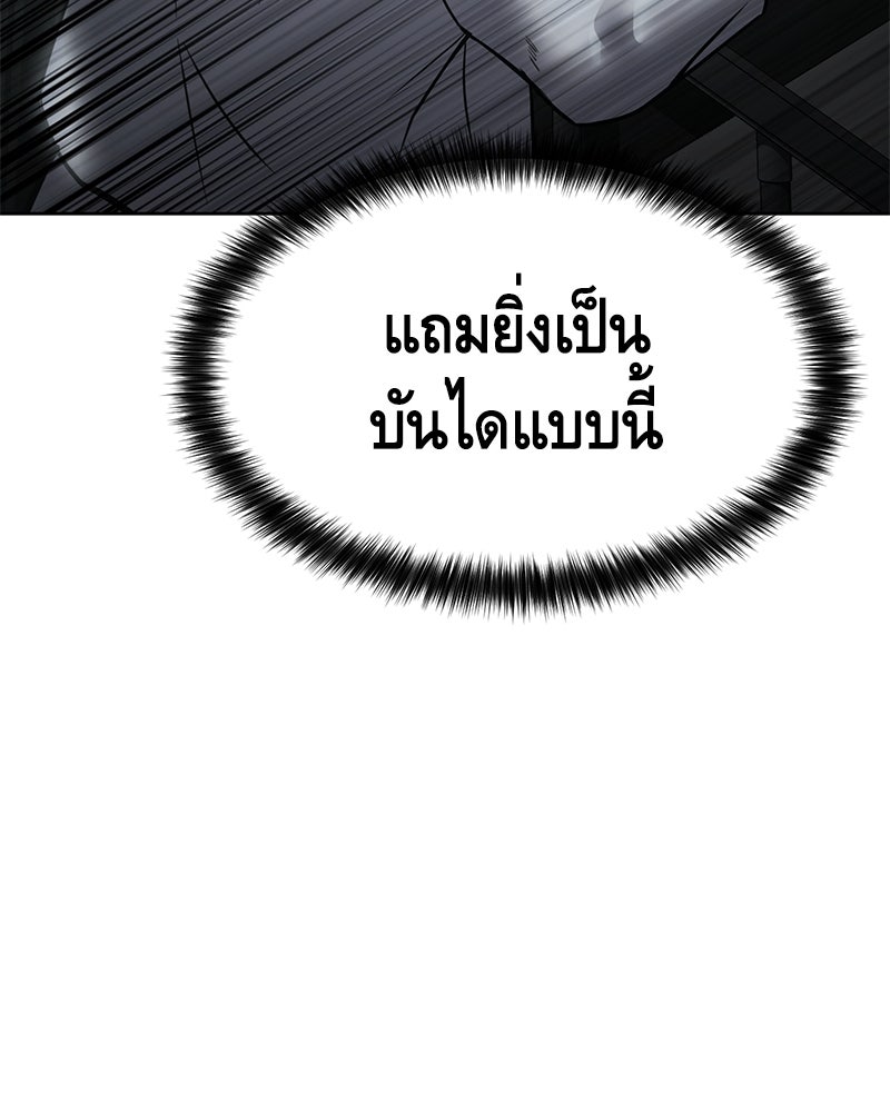 แบคXX - หน้า 177