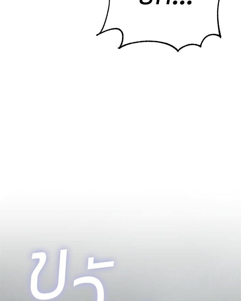 แบคXX - หน้า 194