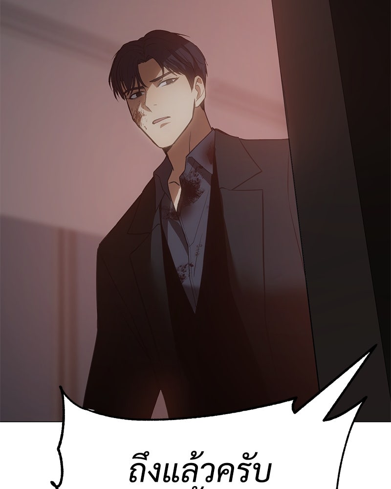 แบคXX - หน้า 263