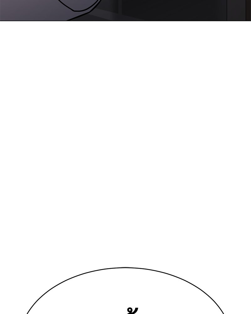แบคXX - หน้า 128