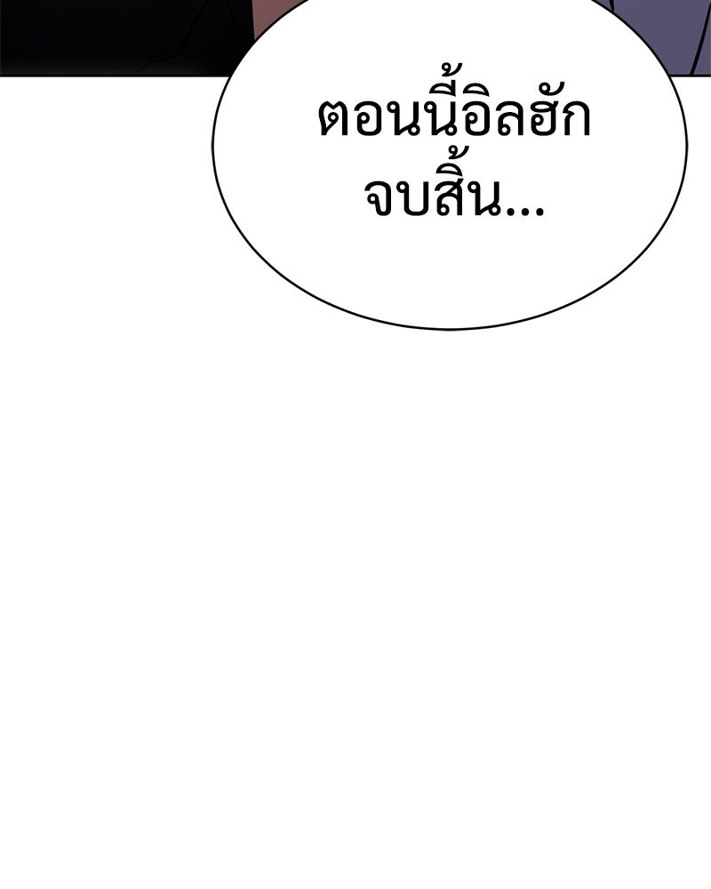 แบคXX - หน้า 116