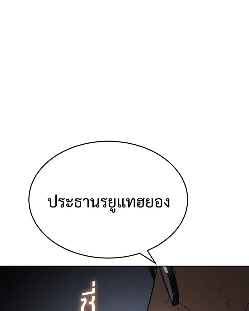 แบคXX - หน้า 232