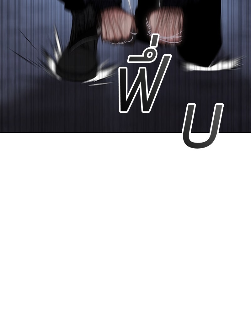 แบคXX - หน้า 5