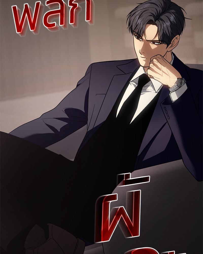 แบคXX - หน้า 7