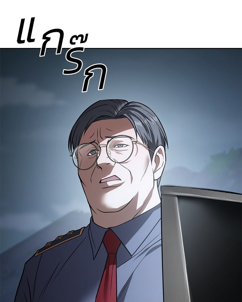 แบคXX - หน้า 4