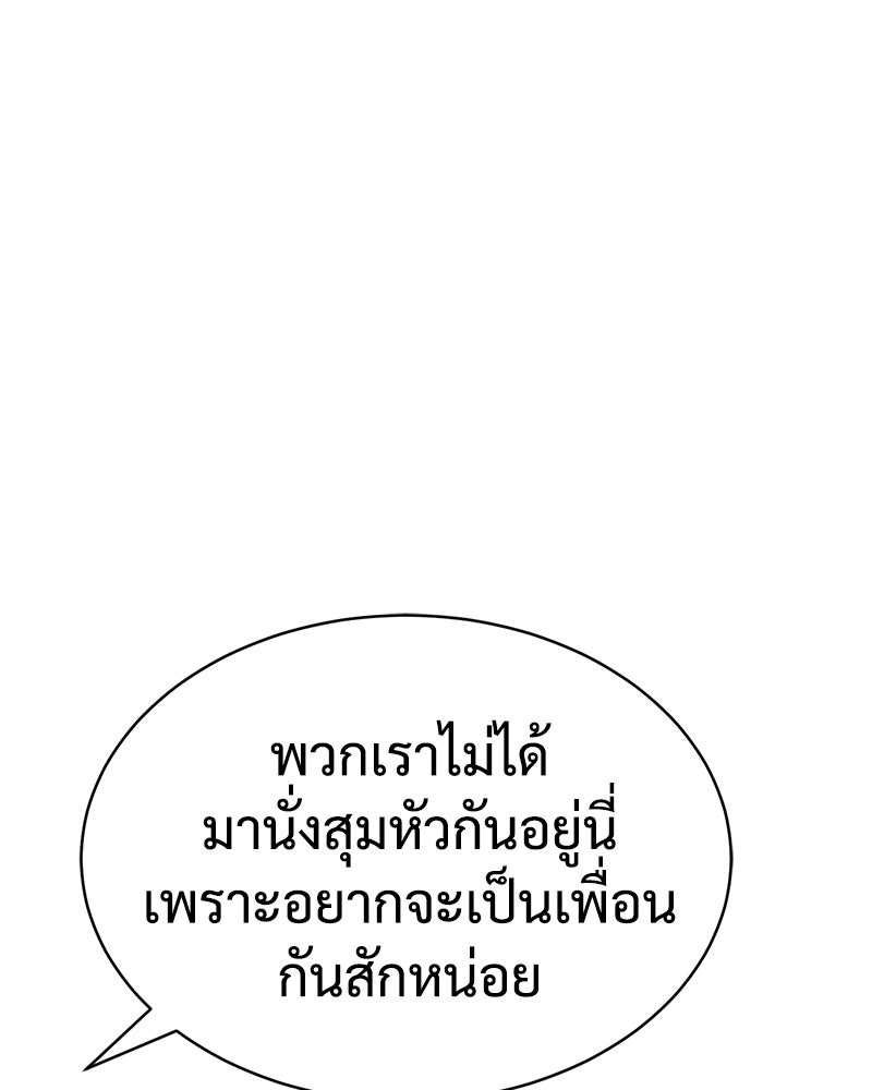 แบคXX - หน้า 40