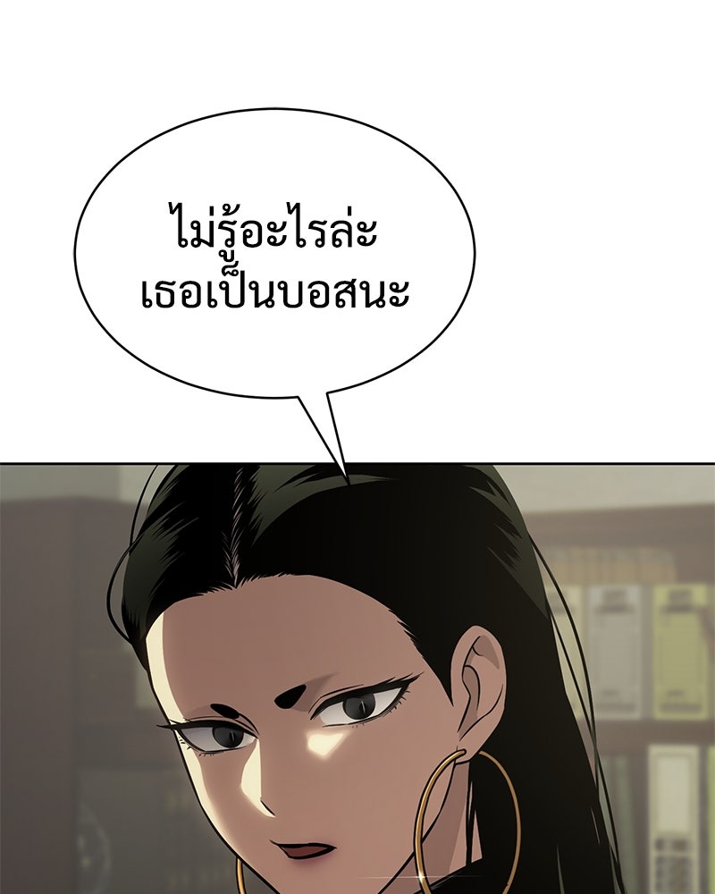 แบคXX - หน้า 152