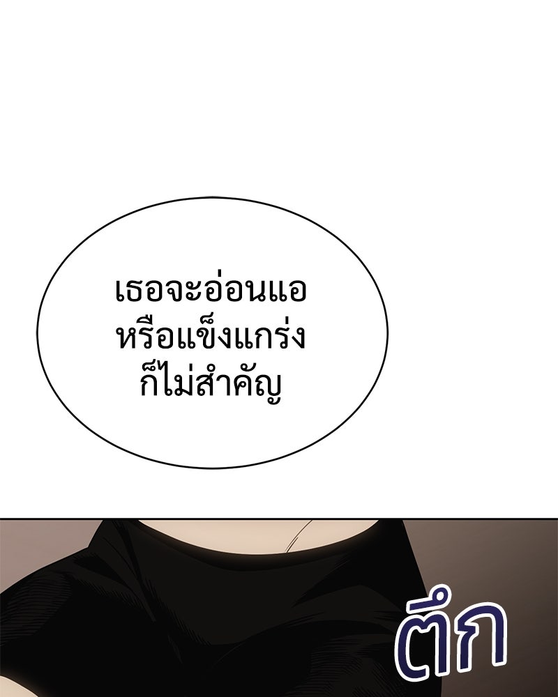 แบคXX - หน้า 185