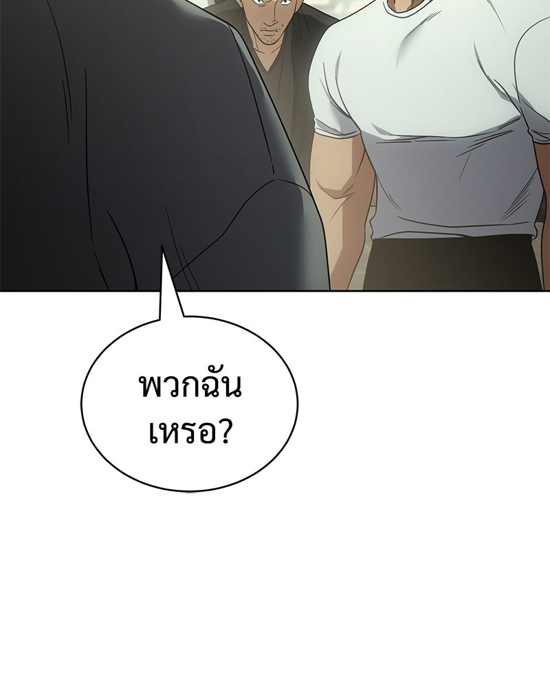 แบคXX - หน้า 216