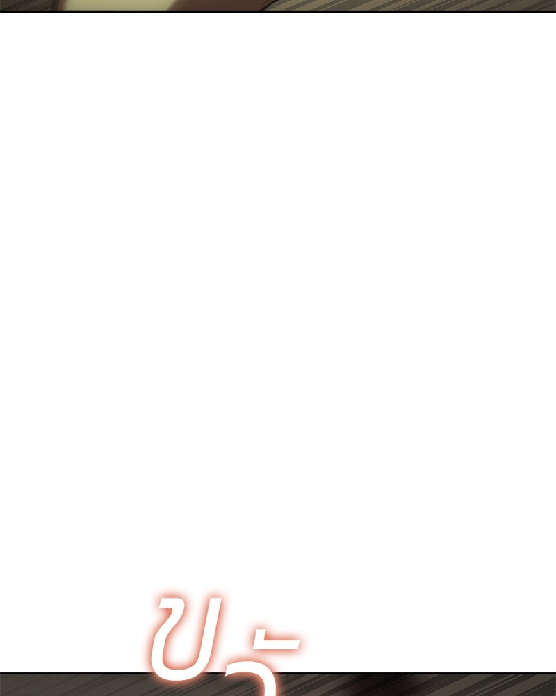 แบคXX - หน้า 225