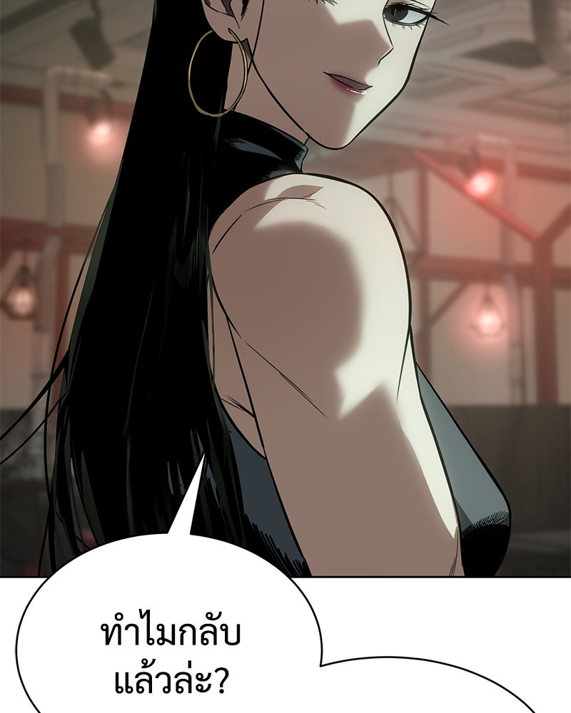 แบคXX - หน้า 26