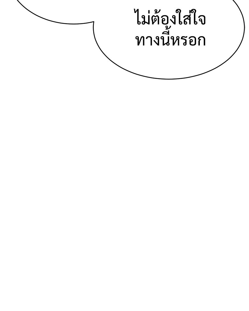 แบคXX - หน้า 27