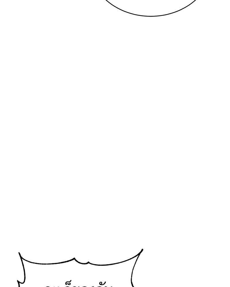 แบคXX - หน้า 39