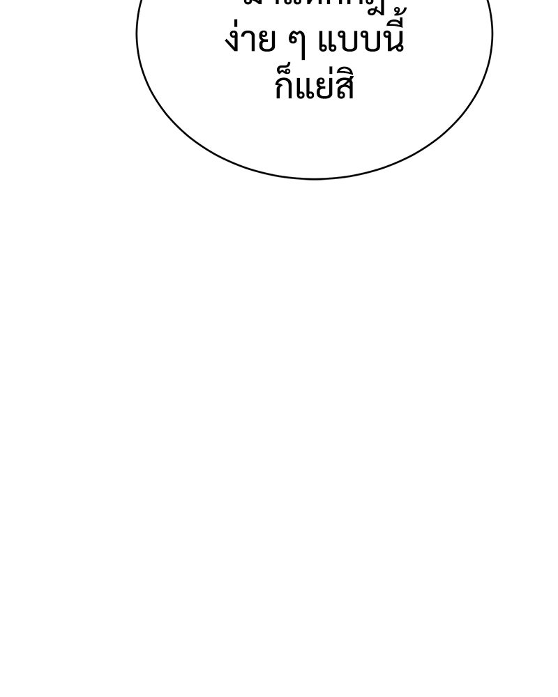 แบคXX - หน้า 50