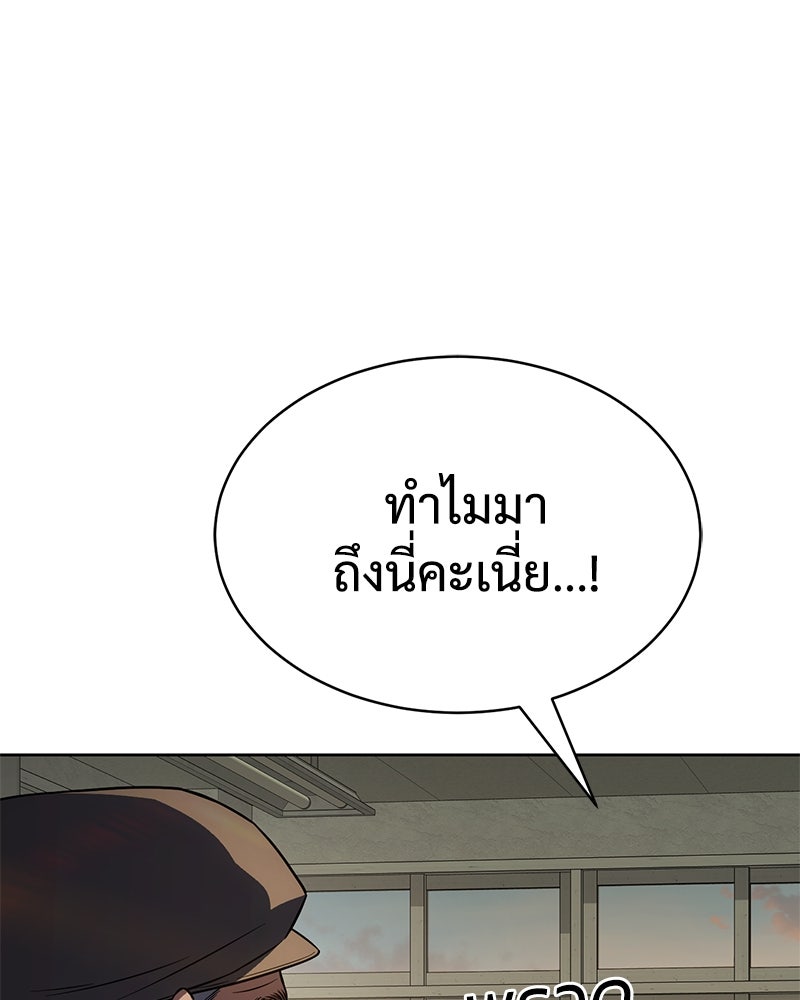 แบคXX - หน้า 151