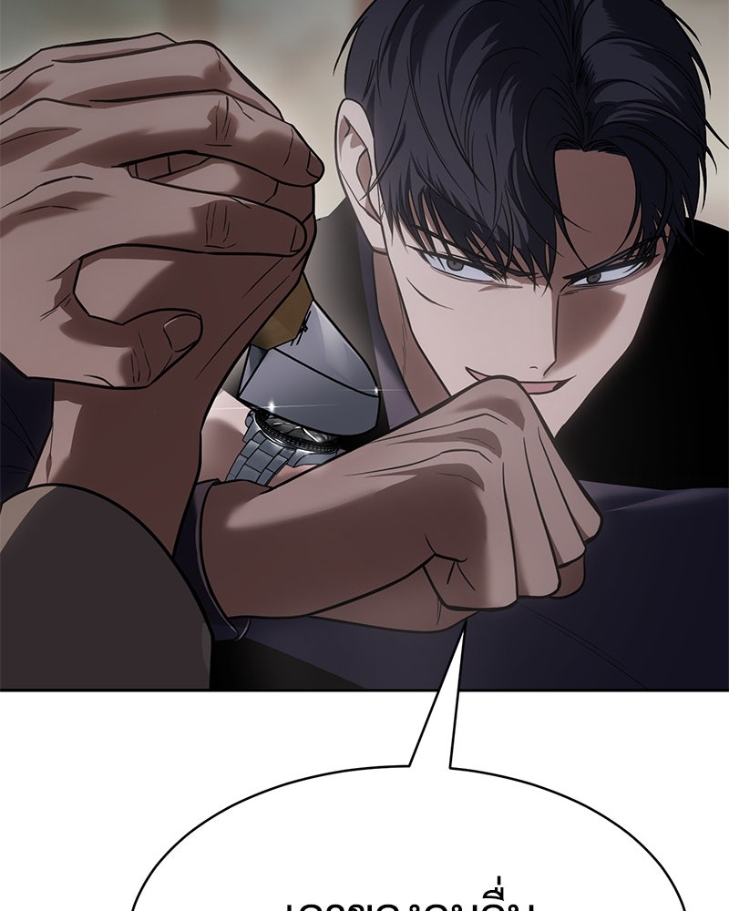 แบคXX - หน้า 40