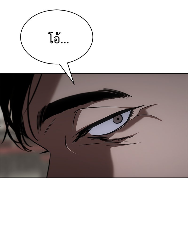 แบคXX - หน้า 52