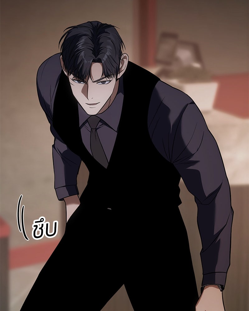 แบคXX - หน้า 7