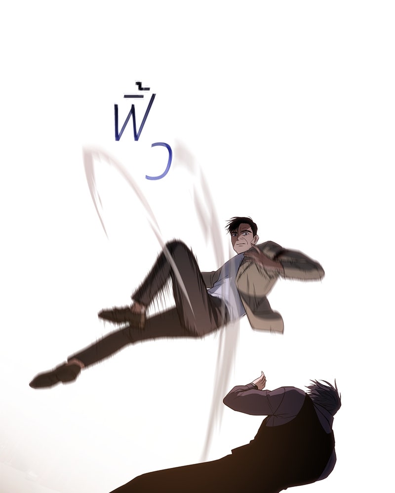 แบคXX - หน้า 71