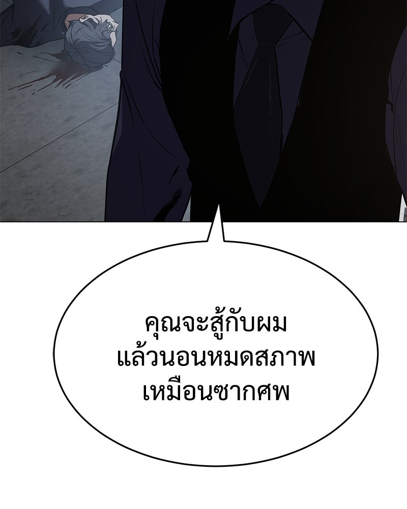 แบคXX - หน้า 216