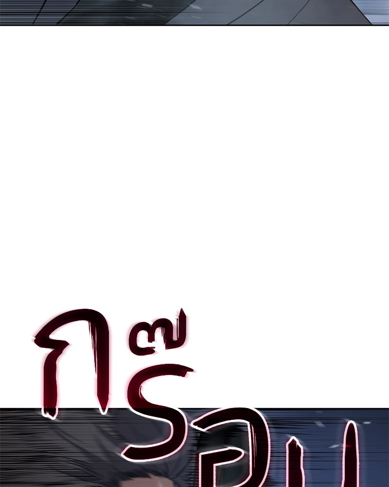 แบคXX - หน้า 190