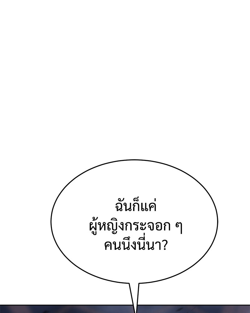 แบคXX - หน้า 222