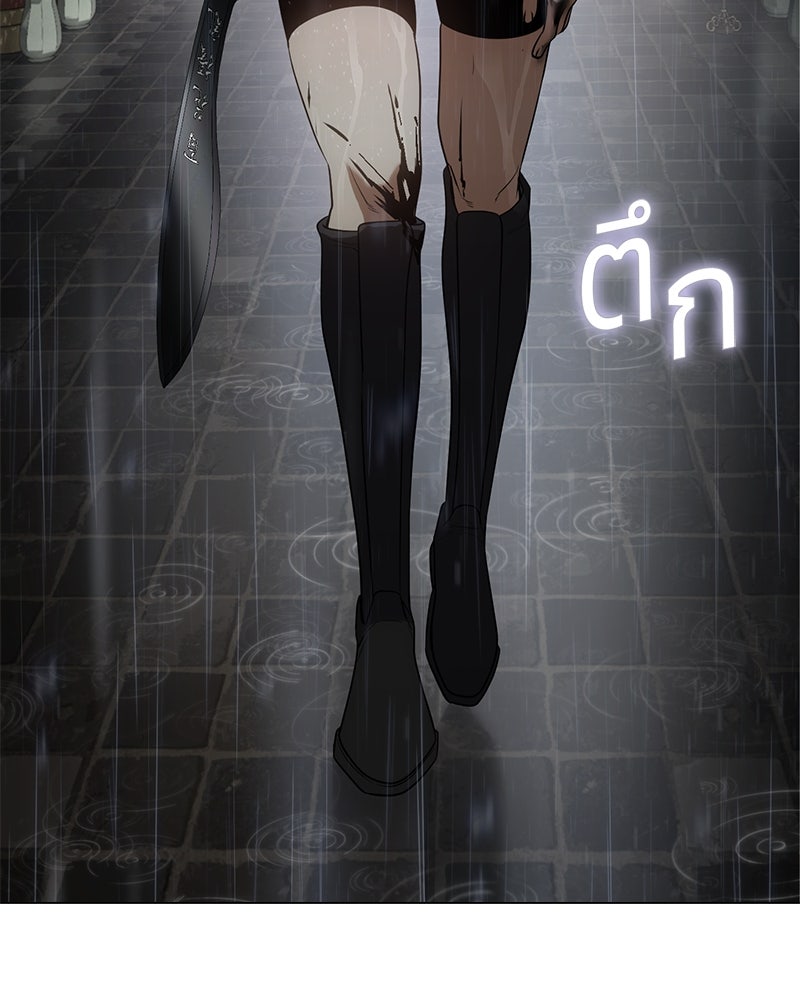 แบคXX - หน้า 120