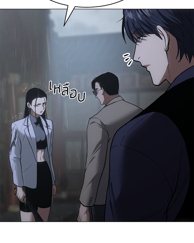 แบคXX - หน้า 168