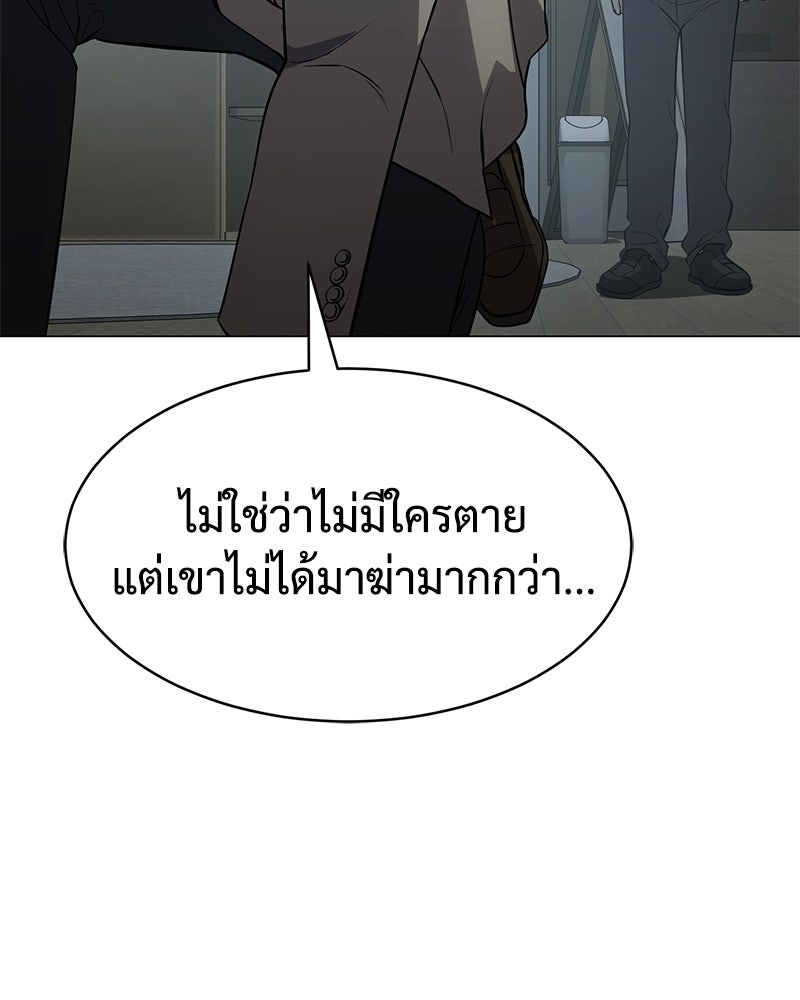 แบคXX - หน้า 224