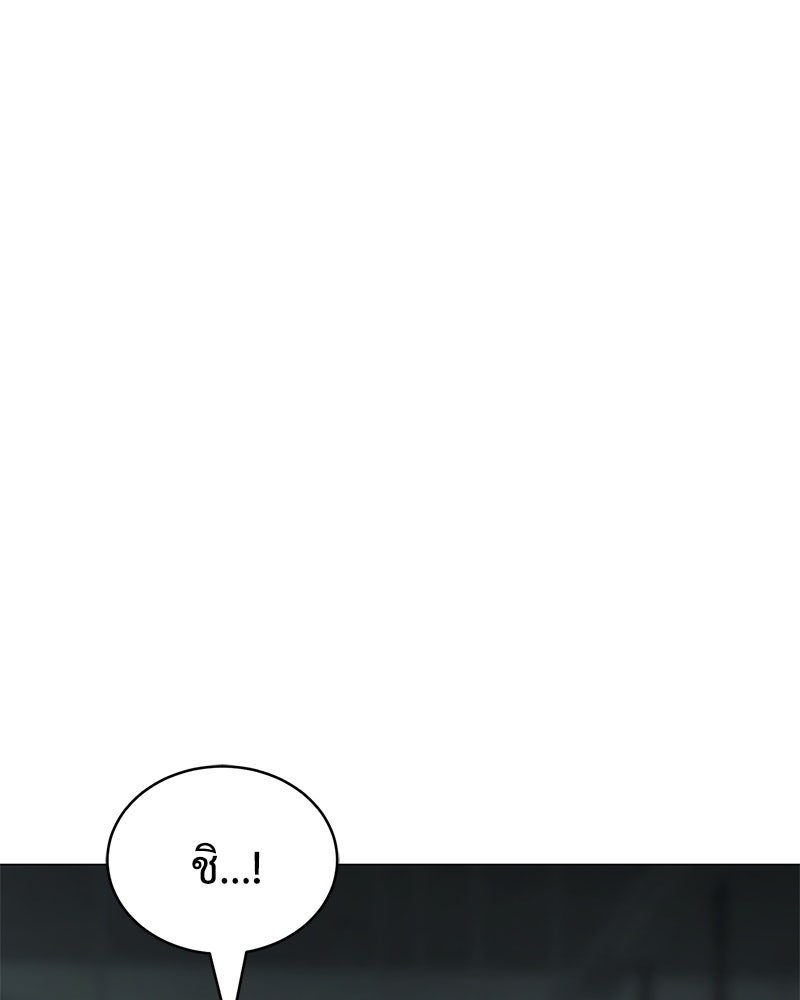 แบคXX - หน้า 116