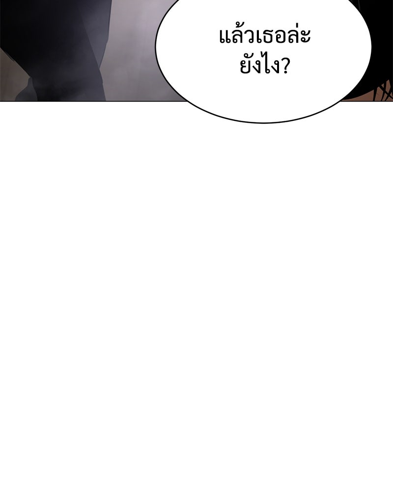 แบคXX - หน้า 116