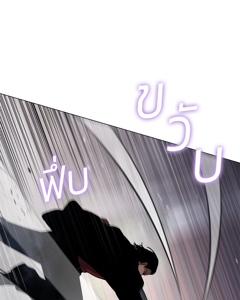 แบคXX - หน้า 179