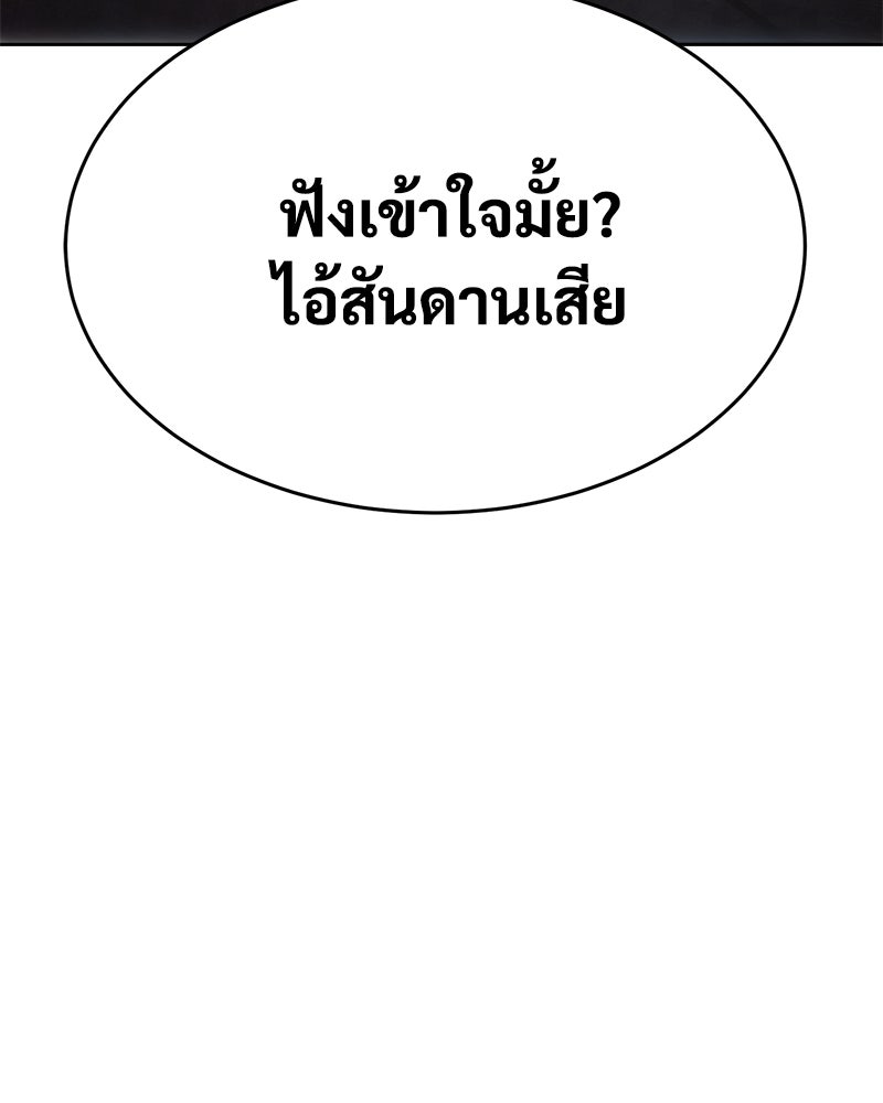 แบคXX - หน้า 232