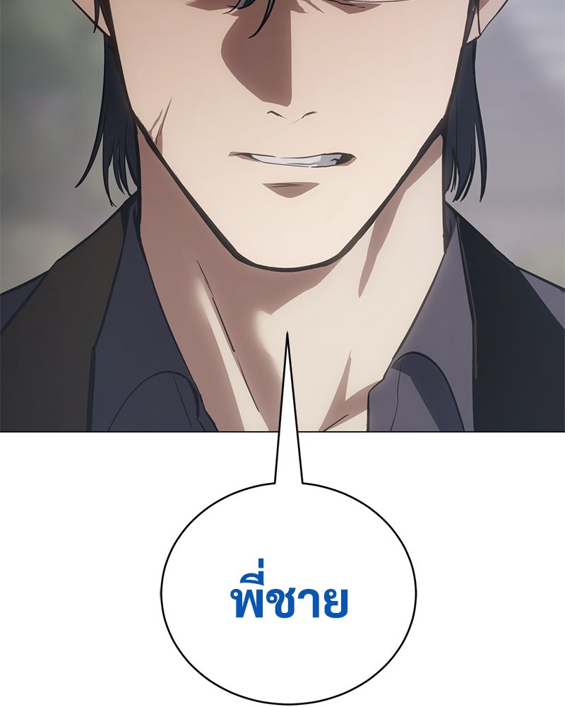 แบคXX - หน้า 39